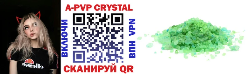 Наркотические вещества Среднеуральск Alpha PVP  Псилоцибиновые грибы  ГАШИШ  МАРИХУАНА  Мефедрон 