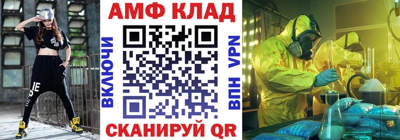 купить   MEGA маркетплейс  АМФЕТАМИН 98%  Среднеуральск 