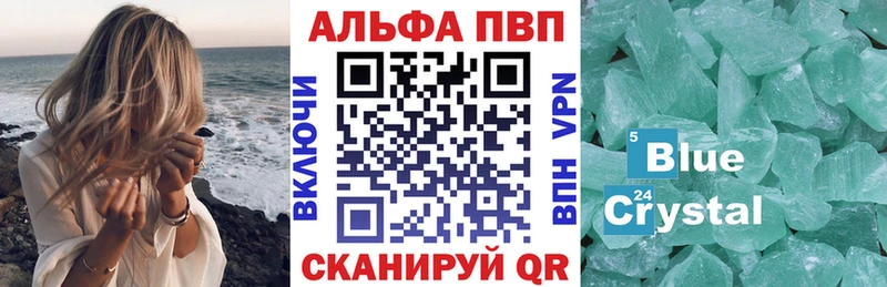Alpha PVP крисы CK  hydra маркетплейс  Среднеуральск 