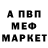 АМФЕТАМИН 98% Oks Myza