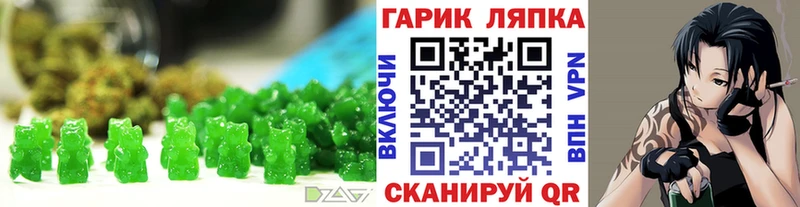 Cannafood конопля  наркота  Среднеуральск 