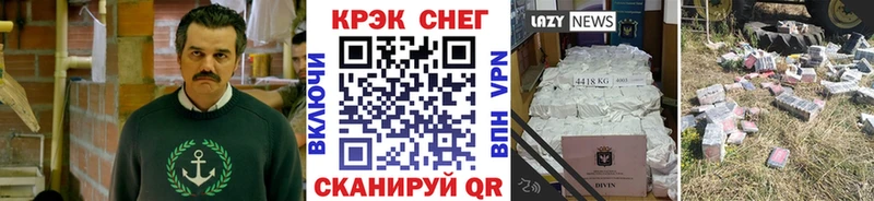 мега маркетплейс  Среднеуральск  COCAIN 99% 