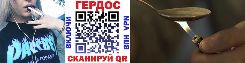 kraken вход  Среднеуральск  Героин хмурый 