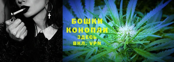 каннабис Беломорск