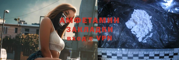 каннабис Беломорск