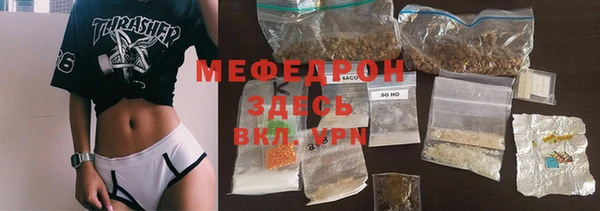 каннабис Беломорск