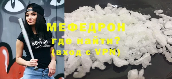 сатива Белоозёрский