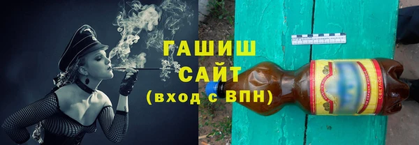 сатива Белоозёрский