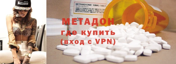 кокаин VHQ Белокуриха