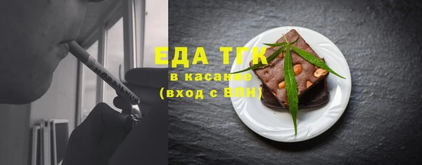 сатива Белоозёрский