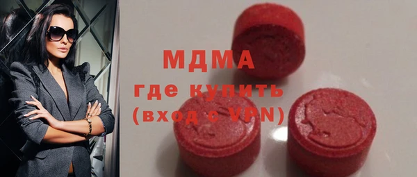 каннабис Беломорск