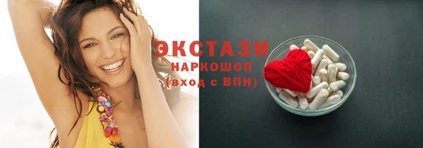 сатива Белоозёрский