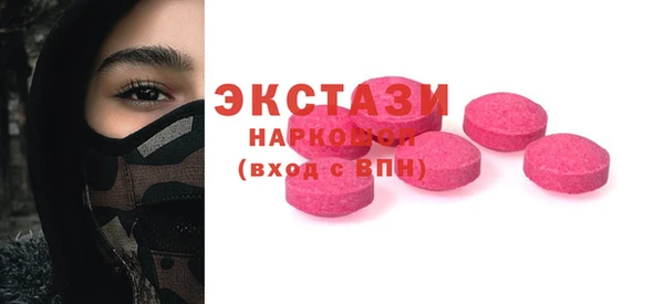 кокаин VHQ Белокуриха