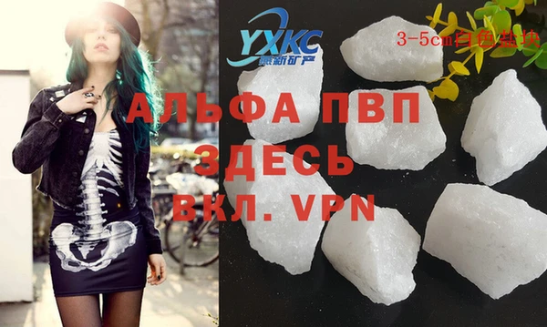 каннабис Беломорск