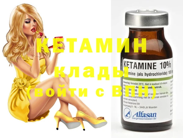 экстази Болотное