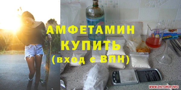 сатива Белоозёрский