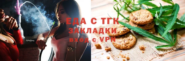 кокаин VHQ Белокуриха