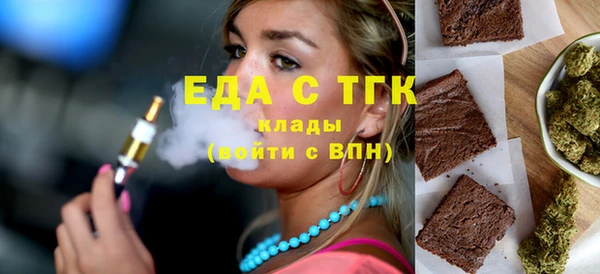 кокаин VHQ Белокуриха