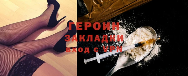 кокаин VHQ Белокуриха