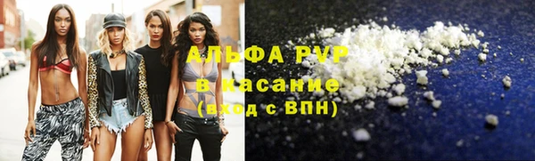каннабис Беломорск
