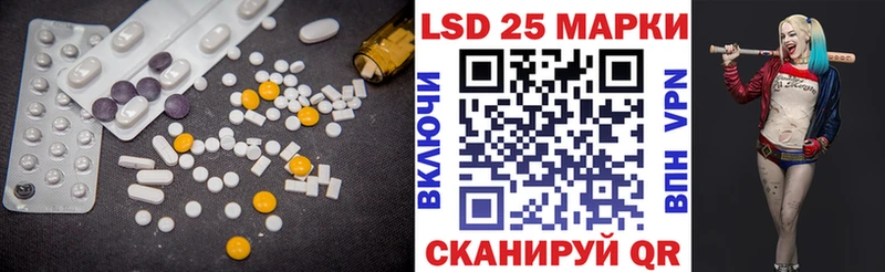 купить закладку  Среднеуральск  LSD-25 экстази кислота 