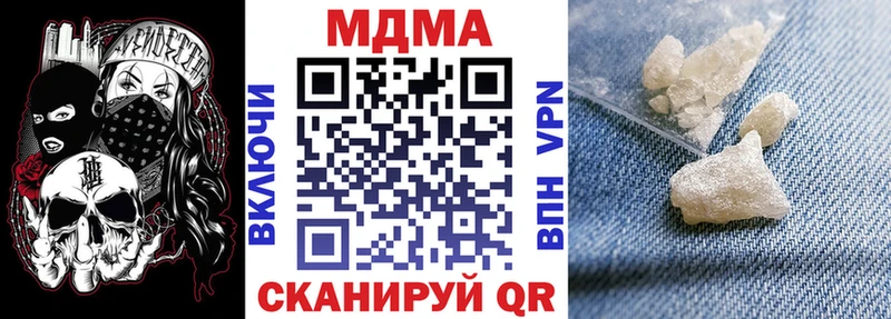 МДМА VHQ  кракен зеркало  Среднеуральск 
