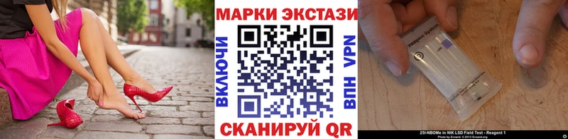 KRAKEN ССЫЛКА  Среднеуральск  Марки NBOMe 1,5мг  где купить наркотик 